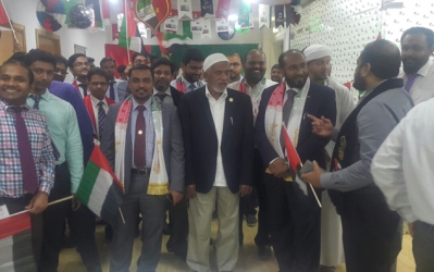 UAE National Day 2016